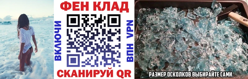 АМФ Розовый  наркошоп  MEGA зеркало  Сорск 