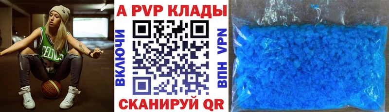 Alpha PVP Соль  купить наркоту  Сорск 
