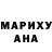 Кодеин напиток Lean (лин) Gsus Gman