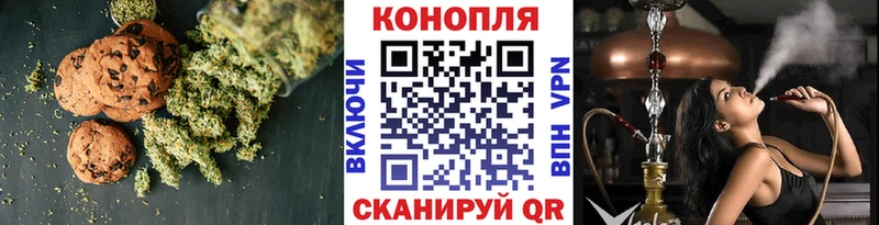 Cannafood марихуана  Сорск 