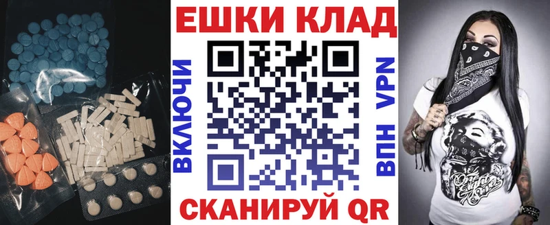 Экстази TESLA гидра ONION Сорск