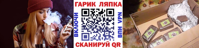 как найти закладки Сорск Гашиш убойный