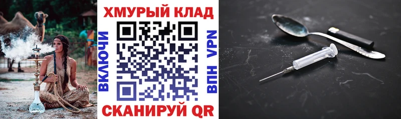 Героин герыч  Сорск 