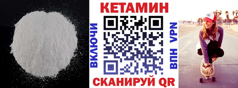 ОМГ ОМГ рабочий сайт  Сорск  Кетамин ketamine 