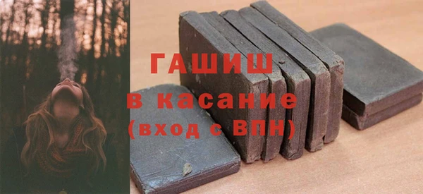 МДМА Аркадак