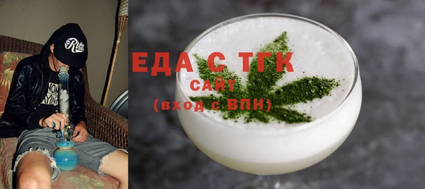 мяу мяу кристалл Балабаново