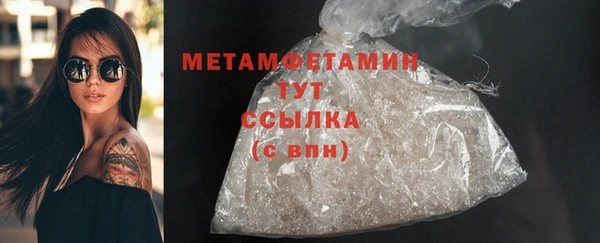 мяу мяу кристалл Балабаново