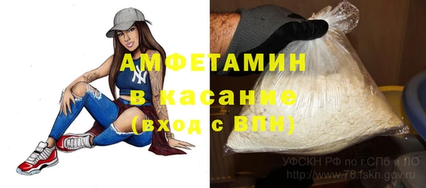 МДМА Аркадак