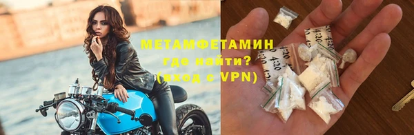МДМА Аркадак
