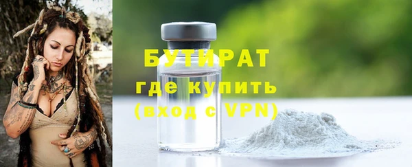 спайс Баксан