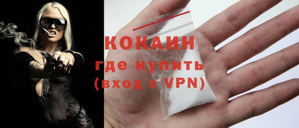 мяу мяу кристалл Балабаново