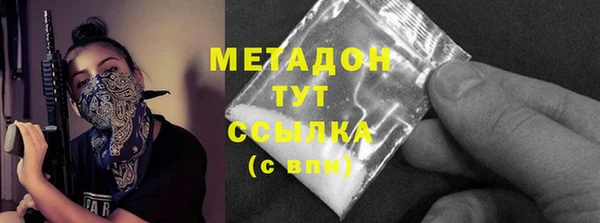 марки lsd Покровск