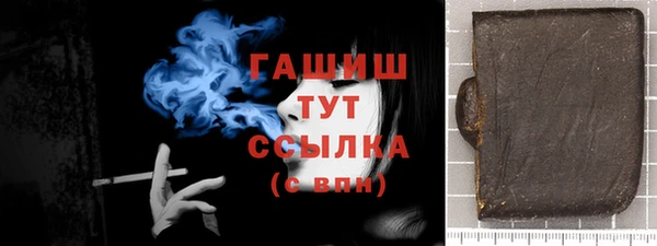 ПСИЛОЦИБИНОВЫЕ ГРИБЫ Армянск