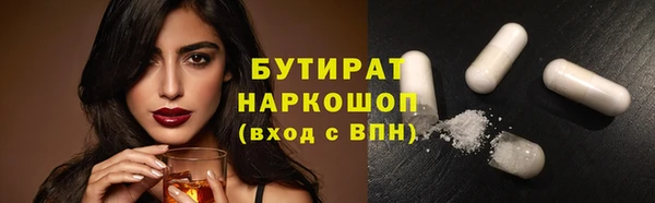 ПСИЛОЦИБИНОВЫЕ ГРИБЫ Армянск
