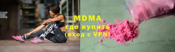 мяу мяу кристалл Балабаново