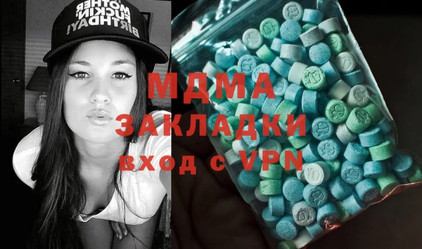 МДМА Аркадак