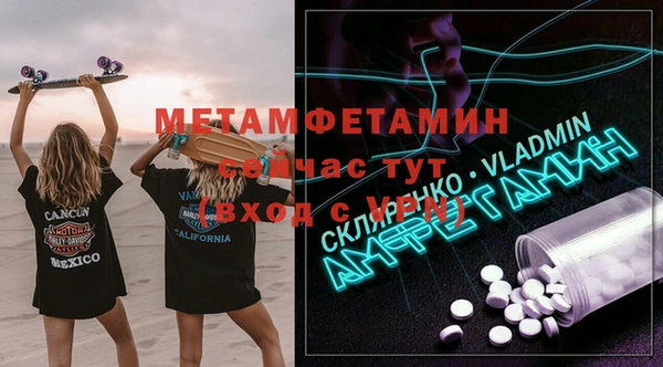ПСИЛОЦИБИНОВЫЕ ГРИБЫ Армянск