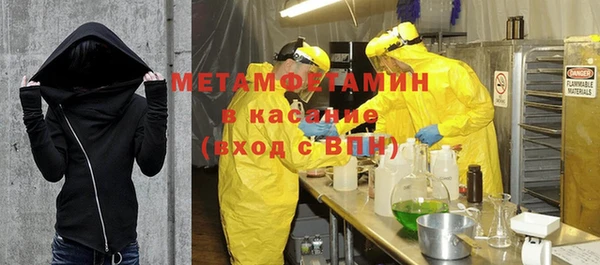 мяу мяу кристалл Балабаново
