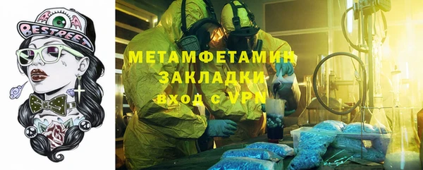 ПСИЛОЦИБИНОВЫЕ ГРИБЫ Армянск