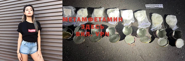МДМА Аркадак