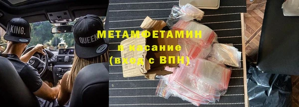 МДМА Аркадак