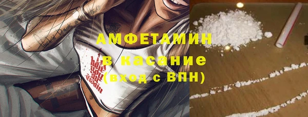 спайс Баксан