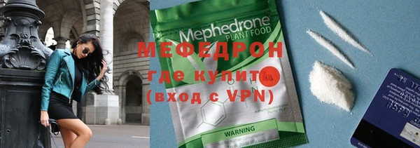 ALPHA PVP Покров