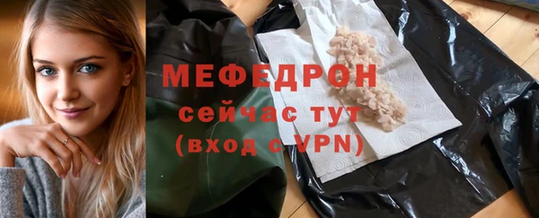 молекула духа Арсеньев