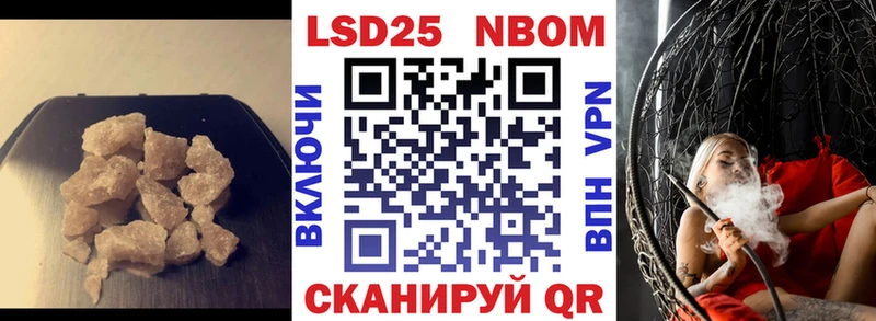 LSD-25 экстази кислота  kraken ТОР  Сорск 
