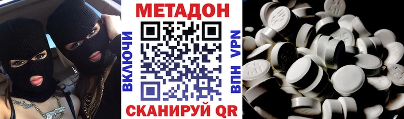 даркнет сайт  OMG ссылка  Метадон мёд  Сорск 