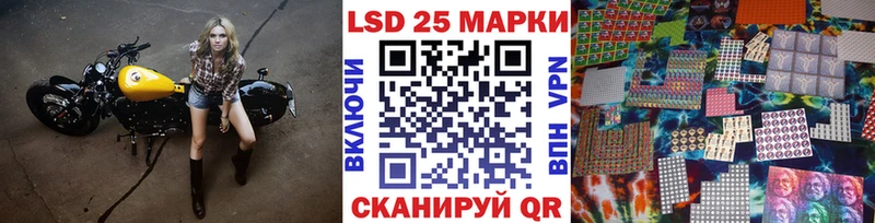 наркотики  Сорск  Марки N-bome 1,8мг 