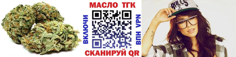 ТГК THC oil  дарнет шоп  omg ONION  Сорск 